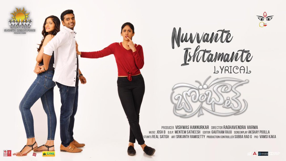 baraju_SuperHit's tweet image. Here’s ‘Nuvvante Ishtamante’ lyrical from #Bombhaat

youtu.be/R7tF6QWWbcU

Sung by #AbhayJodhpurkar &amp;amp; #PadmalathaRamanand

Lyrics by #Ramanjaneyulu

Music by @Josyabhatla

#Sushanth @iChandiniC #Simran #RaghavendraVarma
 #Vishwas @Ragavendraraoba @SuchetaDream @LahariMusic