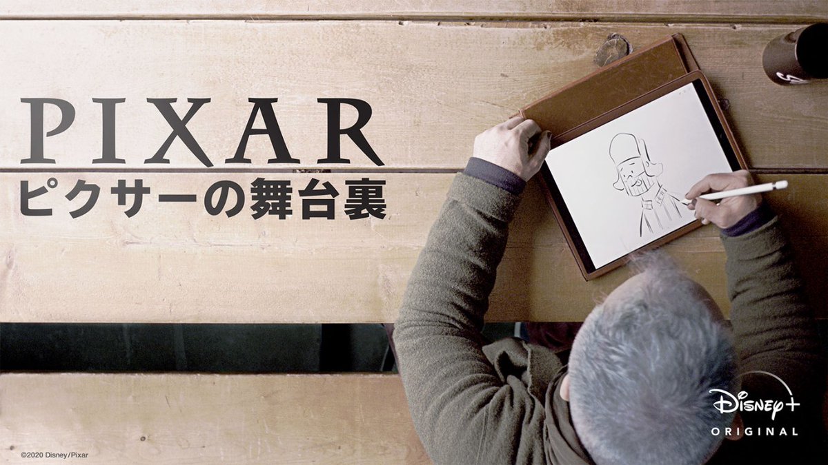 ディズニープラス公式 ディズニープラス 11月配信情報 T Co 5p0abjk59e 11月はやっぱりコレ ミッキーマウス バースデイ特集 いよいよ登場 グレイテストショーマン X Men 注目 ゲボイデ ボイデ ピクサー の