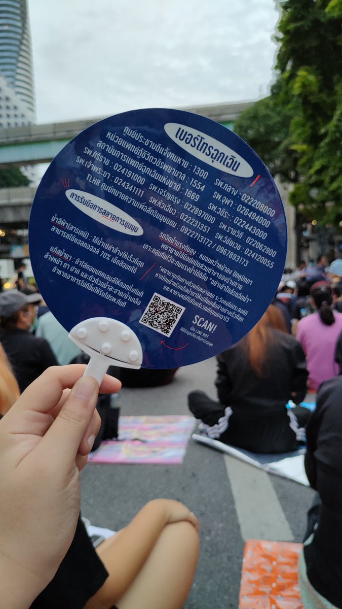 gqwagon's tweet photo. พัดหมุดคณะราษฎร 2563 น้องๆทำมาแจก ด้านหน้าเป็นรูปหมุด ด้านหลังเป็น เบอร์ฉุกเฉิน และข้อมูลเกี่ยวกับการชุมนุม น่ารักมาก ขอบคุณค้าบ #ม็อบ25ตุลา https://t.co/qKdmLtxUMQ