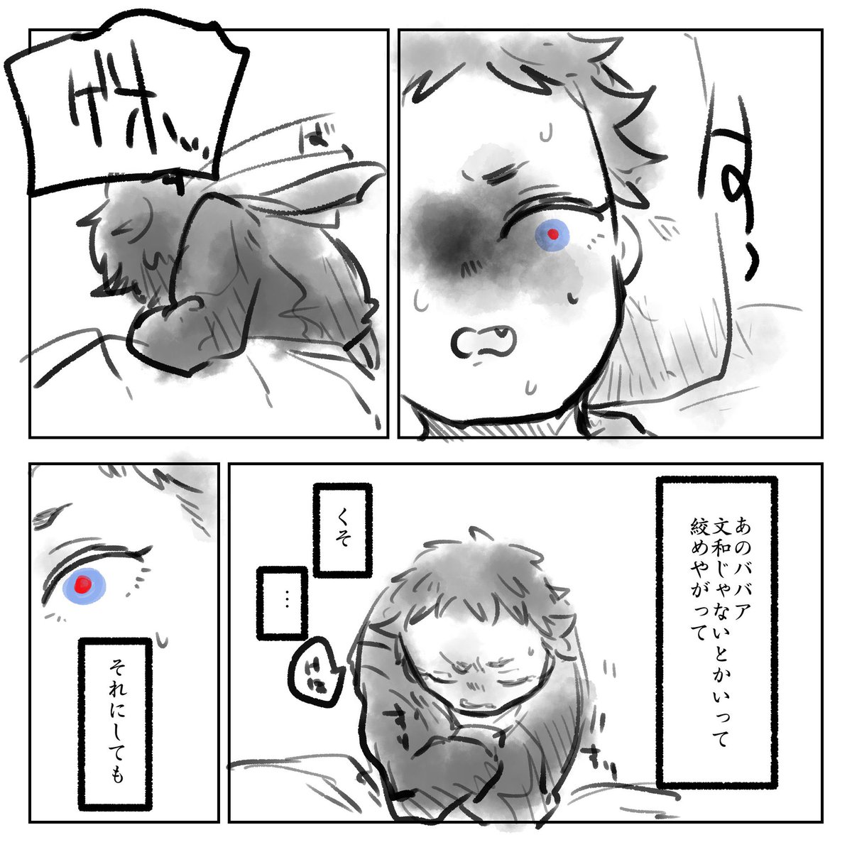 こう 
