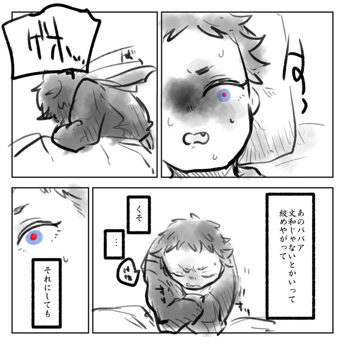 こう 
