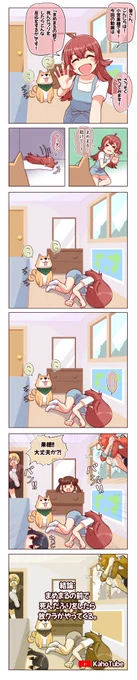 果穂がYoutube動画を撮る漫画

#アイドルマスター #シャニマス #小宮果穂 