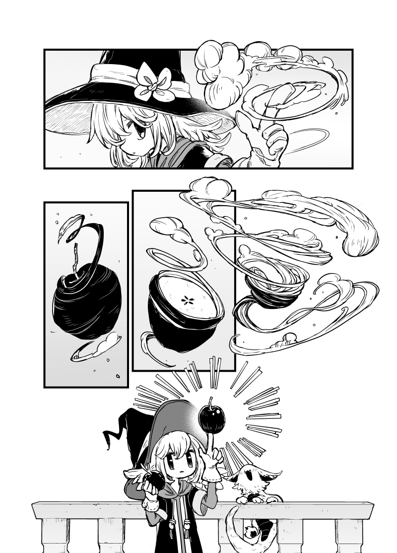 創作の漫画 