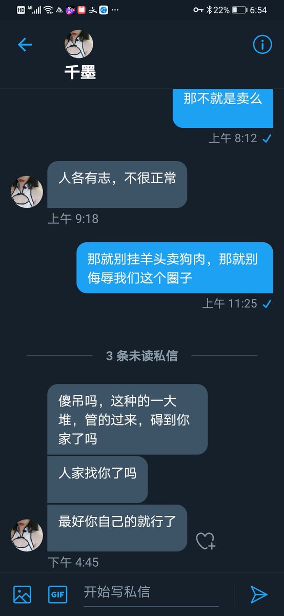 本来不想管这个闲事😂，自己发个帖子要求单男1000门槛，然后删除帖子跑我这装什么好友😂😂，我也是醉了，个人有个人的玩法，别挂羊头卖狗肉就行，以此为生此赚钱也无所谓，既然是卖就大大方方的，装什么圈内人啊，单男们都长点心吧，真是傻子太多骗子不够用了？别侮辱我们这个圈子！没这种同好，谢谢！ https://t.co/gjPXzmgXuI