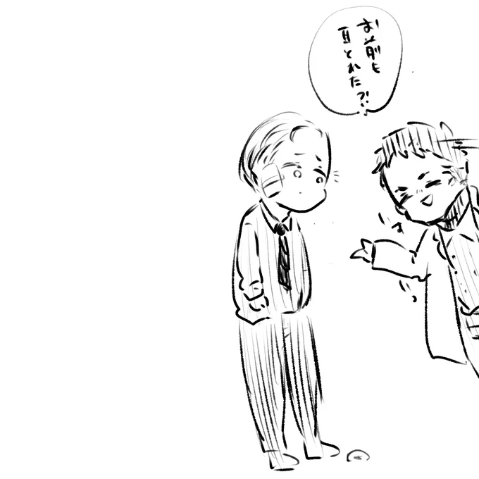 に、耳が取れたと聞いて現れる自創作の横山 