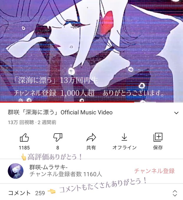 Murasaki Asksさんのイラスト一覧 Murasaki Asksさんのイラスト一覧