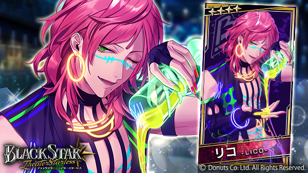 ブラスタ リコ まとめ ブラスタ攻略】リコのプロフィール＆カードまとめ | ブラック