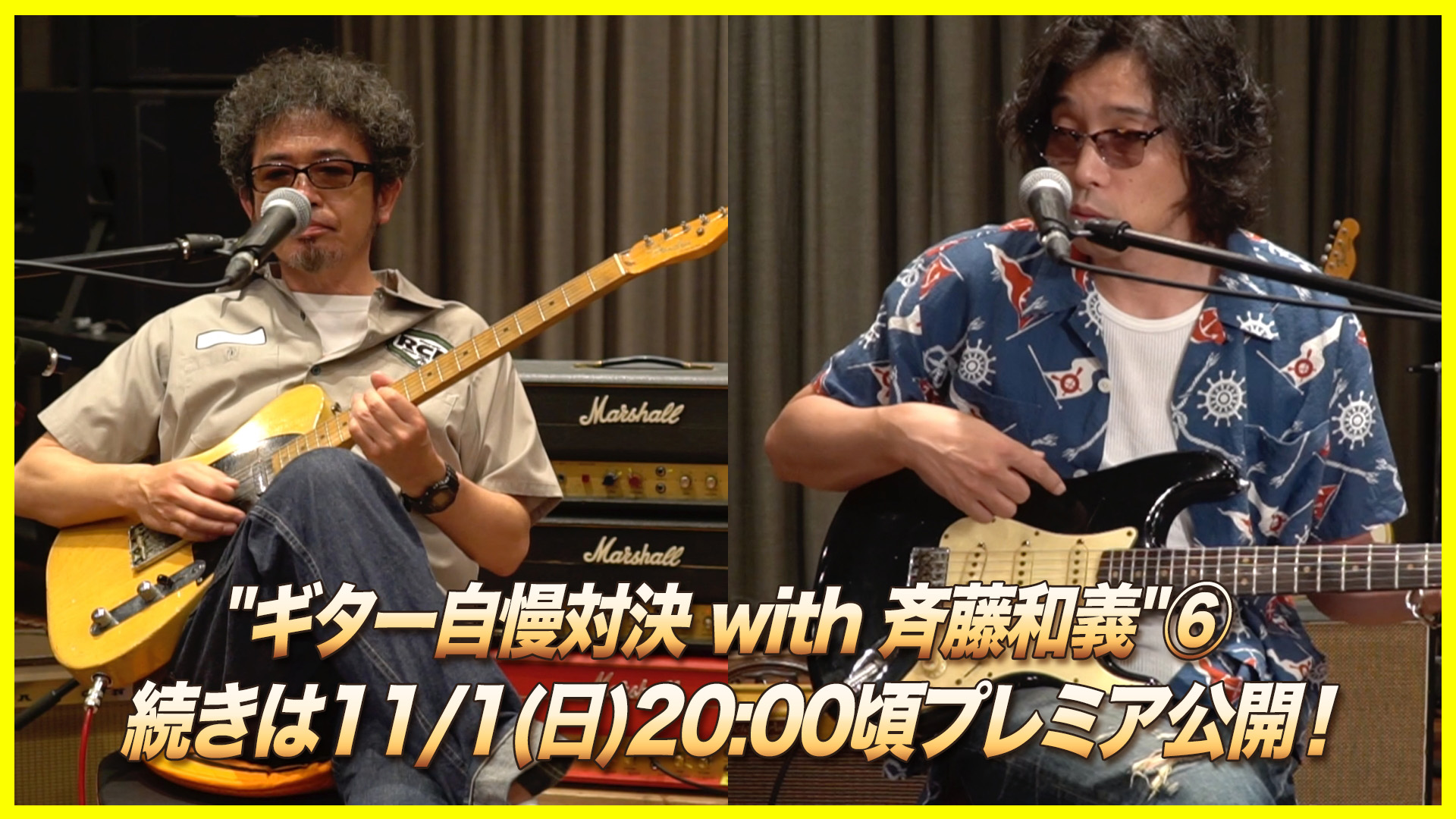 奥田民生 Official 第5回 ギター自慢対決 With 斉藤和義 プレミア公開終了 次回は来週 最後の回になります 最後の回は激レアなおまけ映像 として2人によるfenderギター紹介 演奏をお届けします T Co Ggaoqra4wm T Co