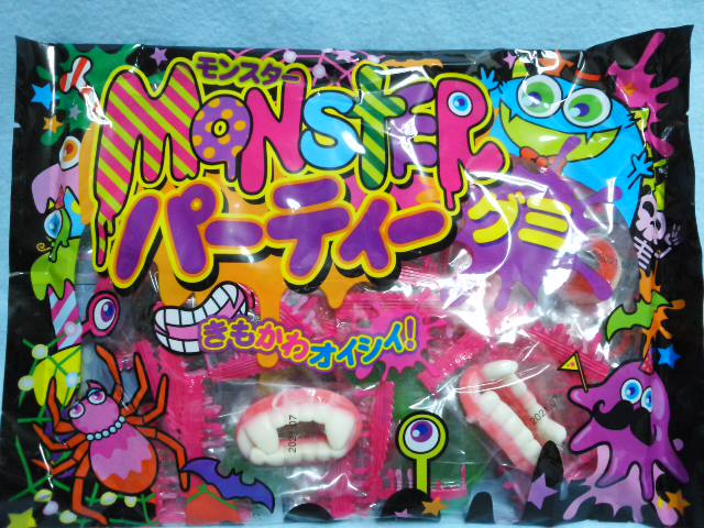 Kimif やおきん モンスターパーティーグミ こちらも見かけたので試しに購入 ハロウィンらしいグミが6種類 計30袋程入っているのだが 目玉や牙の生えた口とか絶妙に生々しさとポップさがあって 良い意味でアメリカンな感じのグミでこれはかなり良いの