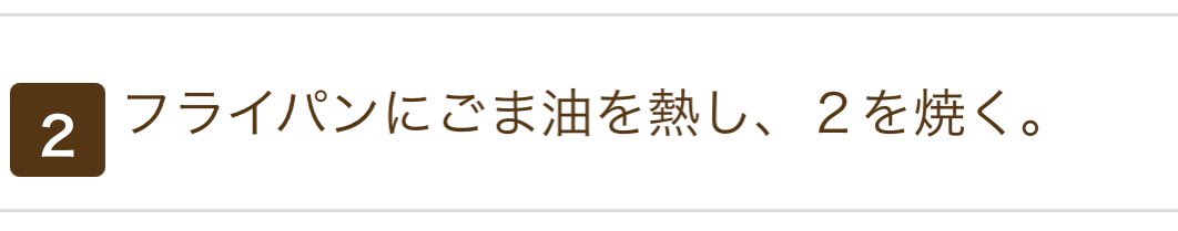たっしー 伸ばし棒 Shytasshy Twitter