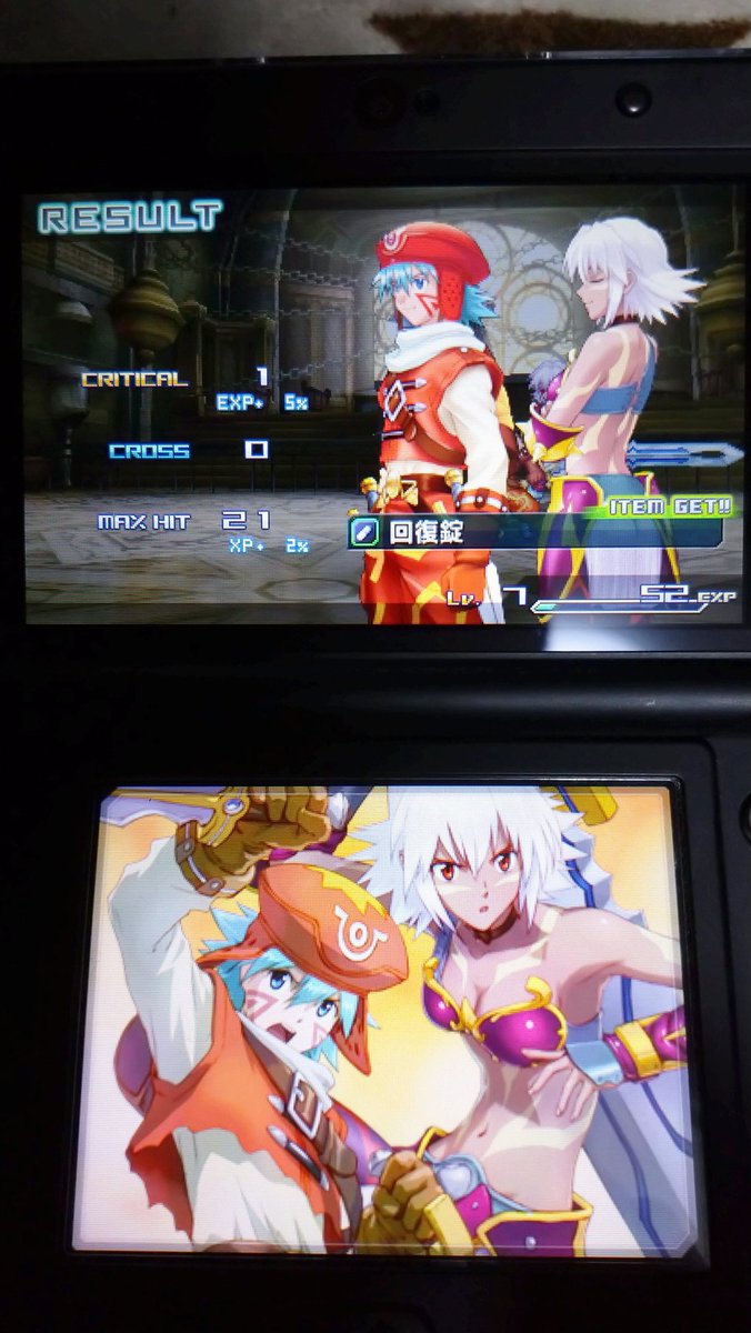 PxS_noire's tweet photo. ドットハッカーズ来ました!ついでにスケィスも来ました(戦慄)
データドレインめちゃくちゃ痛かったわ、流石の威力ですね😇
敵の技やモーションも原作に忠実に作られててホントホントもう(語彙力) #PROJECT_X_ZONE https://t.co/yS4ZBWUBuX