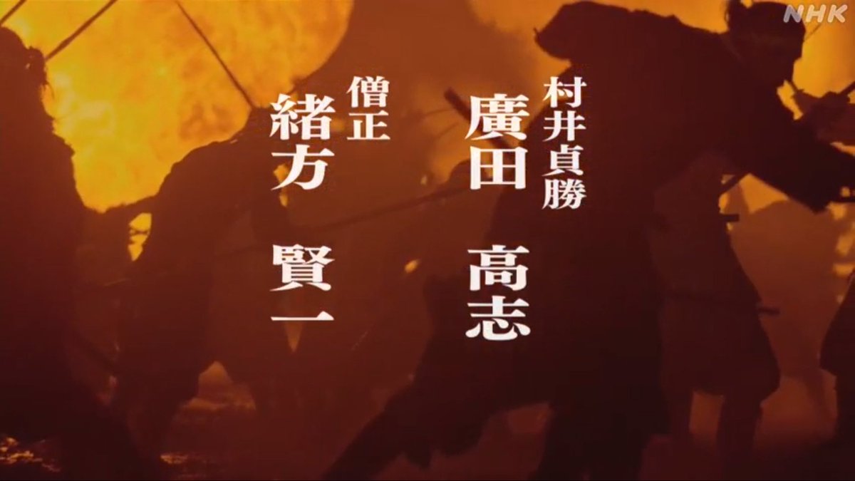 麒麟がくる 第29回 摂津晴門の計略 2ページ目 Togetter