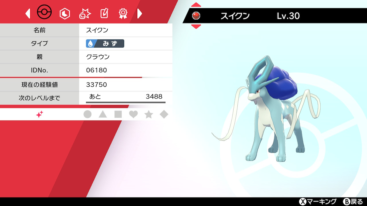 6vメタモン配布 sp 幻影の覇者 ゾロアーク 映画 で配布された スイクン ライコウ エンテイ 全て色違い を各1名にプレゼント 参加条件はこのツイートに希望のポケモン1体を書いてリプするだけ みんなの熱いリプライ 待ってるぜ 締め切りは10 25 日