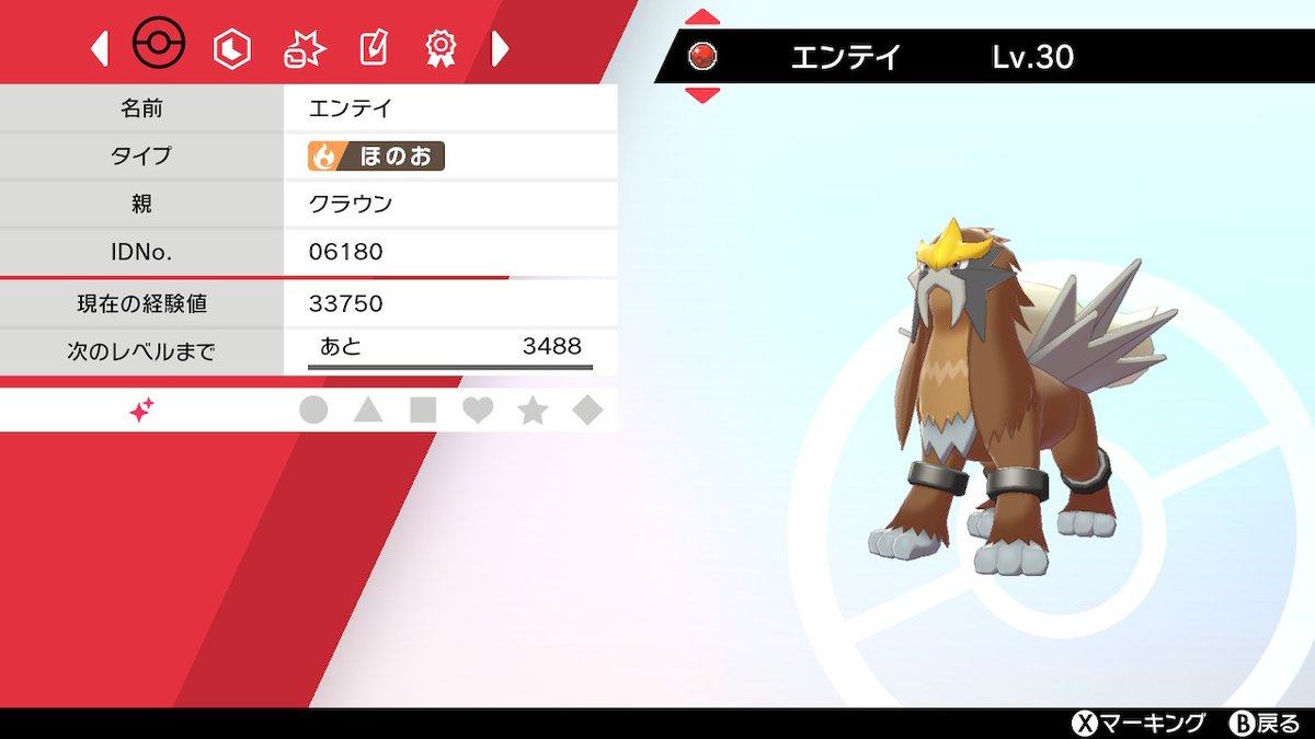 幻影の覇者 ゾロアーク」(映画)で配布された スイクン ライコウ