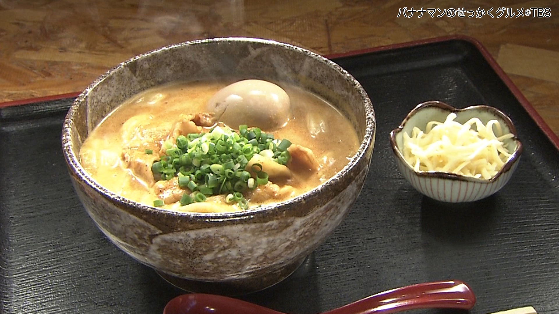 うどん四方吉 Twitter Search Twitter