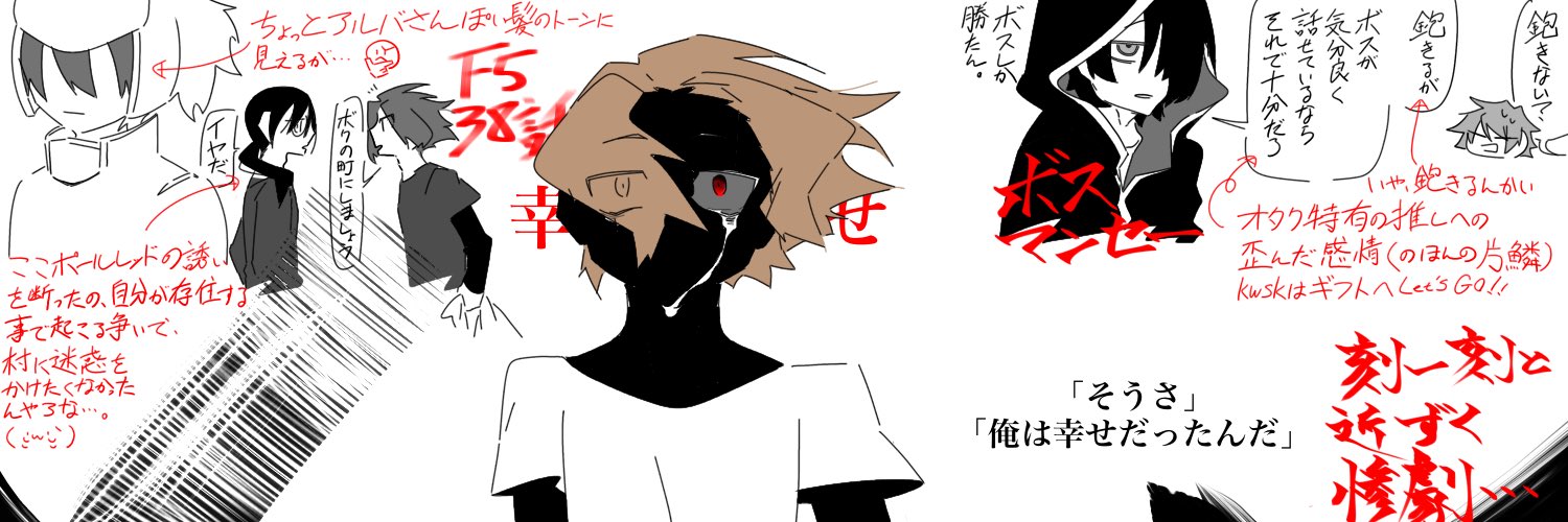 エビ天 戦勇f5 38話のネタバレです ナツさんのボスマンセーがオタクのソレに見えてきた 戦勇 T Co Xyhgl0shj3 Twitter