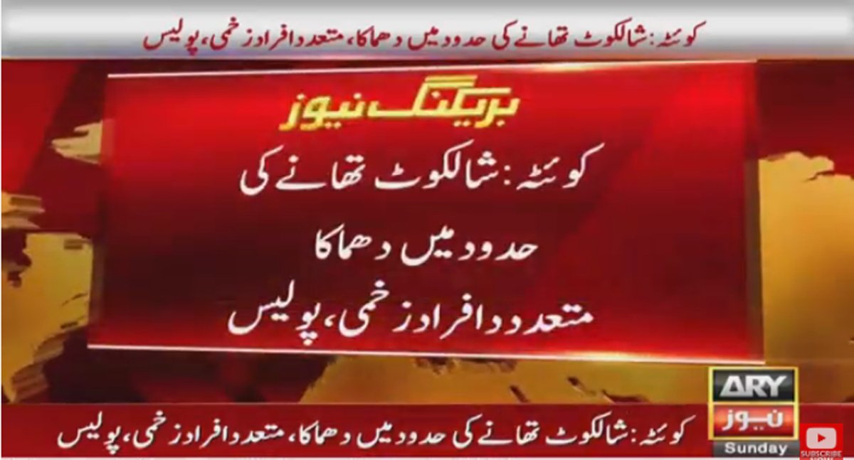Bublee_gee's tweet photo. #BlastInQuetta
چور،ڈاکو اپوزیشن جن کی سہولتکار ہے انکا کوئٹہ میں وار
متعدد زخمی،ٹیمیں روانہ
#PTI_World https://t.co/6lQwZZMVGx
