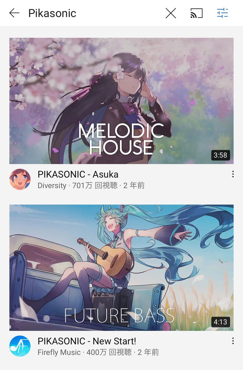 PIKASONIC tweet media