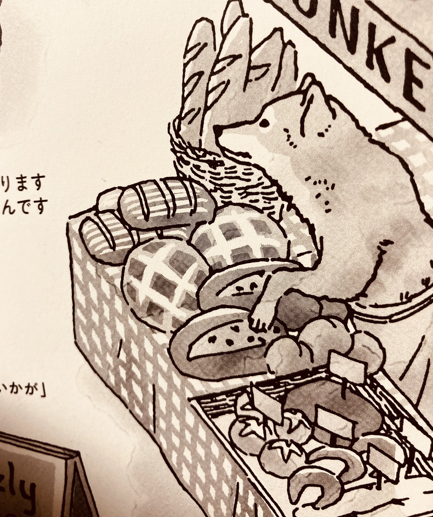 ヒガアロハ Polarbearcafe しろくまカフェのオオカミくんのモデル パン職人のナベちゃんが作ったパン 送ってくれた オシャレなパン 写真撮る前に食べてしまって数が減った すごい美味しい もぐもぐもぐ T Co Ssymxzwfod Twitter