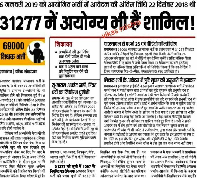jadoun_pragati's tweet photo. This is what we call development 
@myogioffice

Stop spoiling our life this is not DEVELOPMENT  this is DESTRUCTION 
#अवैध_नियुक्ति_रोके_सरकार https://t.co/u1q4taqcT2