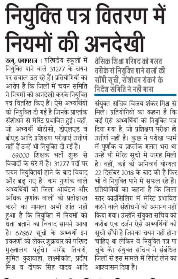 jadoun_pragati's tweet photo. This is what we call development 
@myogioffice

Stop spoiling our life this is not DEVELOPMENT  this is DESTRUCTION 
#अवैध_नियुक्ति_रोके_सरकार https://t.co/u1q4taqcT2