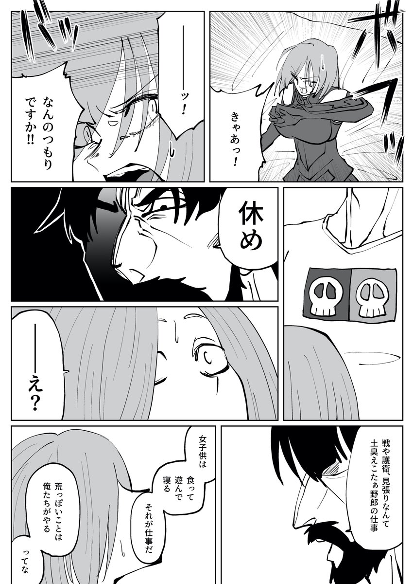 Twoucan 黒髭 の注目ツイート イラスト マンガ コスプレ モデル Twoucan 黒髭 の注目ツイート イラスト マンガ コスプレ モデル
