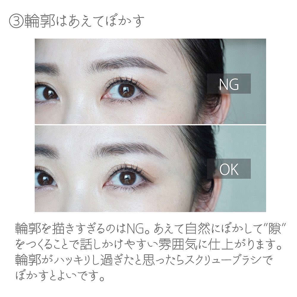 玉村 麻衣子 美眉アドバイザー Ar Twitter あざと可愛い をつくる3つの眉メイク どこか計算高そうなのにやっぱり可愛い そんな今注目の あざと可愛い というカテゴリー 田中みな実さんやアナウンサーの弘中綾香さん 吉岡里帆さんなどがその筆頭 実は眉 玉村 麻衣子 美眉アドバイザー Ar Twitter あざと可愛い をつくる3つの眉メイク どこか計算高そうなのにやっぱり可愛い そんな今注目の あざと可愛い というカテゴリー 田中みな実さんやアナウンサーの弘中綾香さん 吉岡里帆さんなどがその筆頭 実は眉