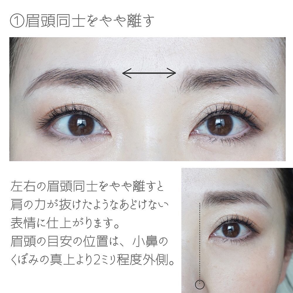 玉村 麻衣子 美眉アドバイザー Ar Twitter あざと可愛い をつくる3つの眉メイク どこか計算高そうなのにやっぱり可愛い そんな今注目の あざと可愛い というカテゴリー 田中みな実さんやアナウンサーの弘中綾香さん 吉岡里帆さんなどがその筆頭 実は眉 玉村 麻衣子 美眉アドバイザー Ar Twitter あざと可愛い をつくる3つの眉メイク どこか計算高そうなのにやっぱり可愛い そんな今注目の あざと可愛い というカテゴリー 田中みな実さんやアナウンサーの弘中綾香さん 吉岡里帆さんなどがその筆頭 実は眉