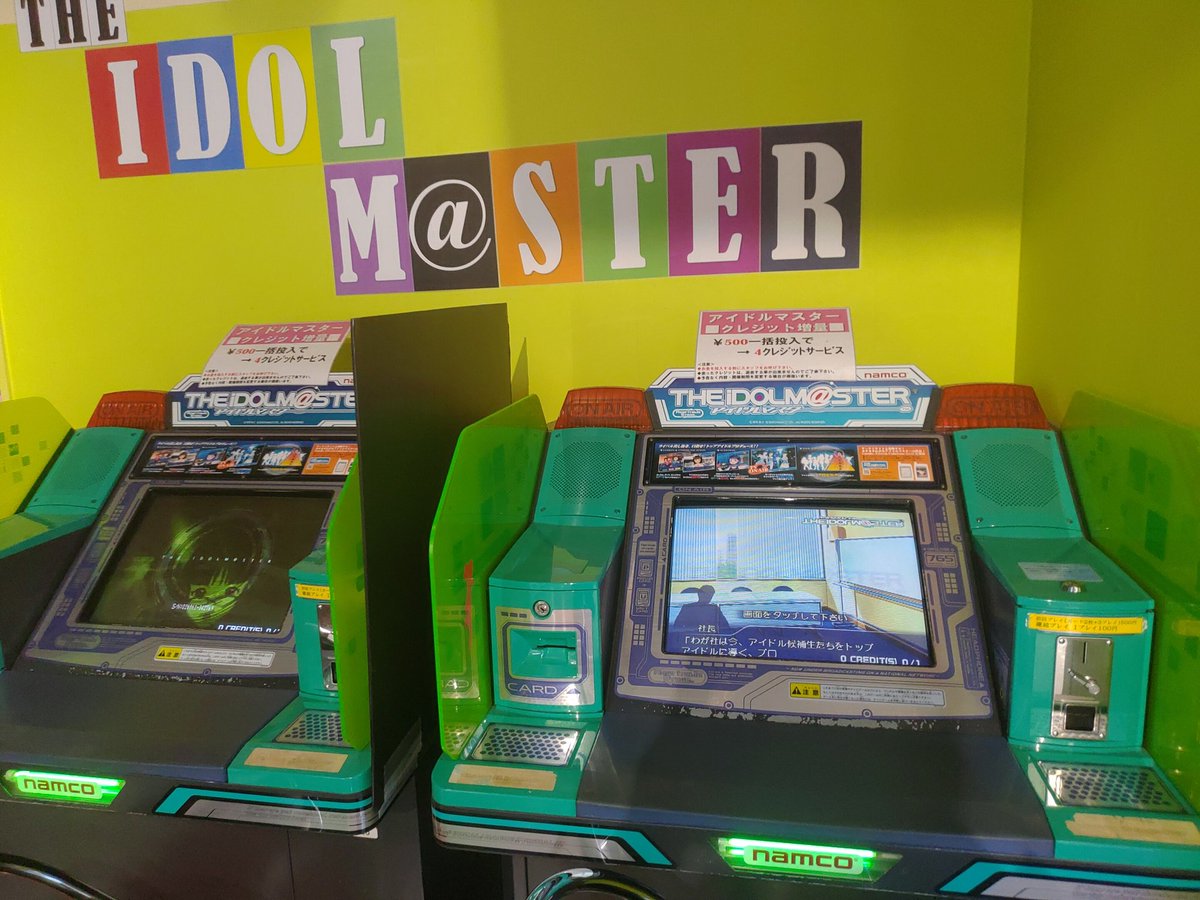 P尽工房 An 博多駅横バスターミナル上の ナムコゲーセン アイドルマスターが現役で稼働している驚き モニターが横線ブレブレだった アイカツフレンズのタペストリーのかわいさ 筐体はパレード