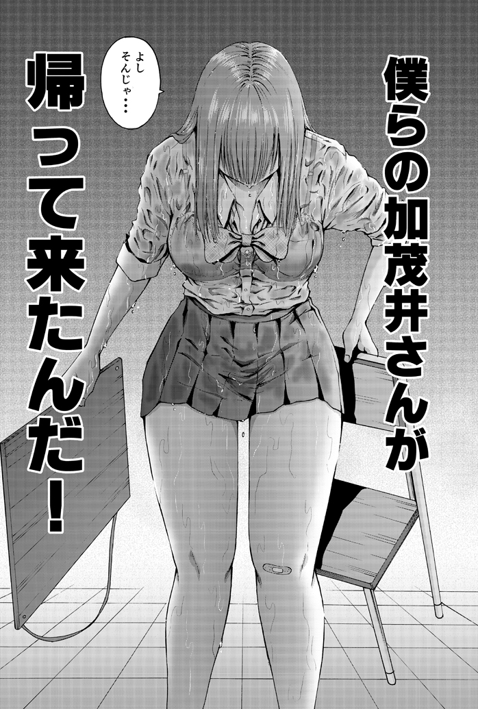 エムさん 11 11 わざと見せてる 加茂井さん 第6巻発売 今月号の月刊アクションに わざと見せてる 加茂井さん 第27話が掲載中 今回は校内 なか で写生 しゃせい する話 よりにもよってこんなアホな回の時に巻頭カラーが決まってしまうなんて エムさん 11 11 わざと見せてる 加茂井さん 第6巻発売 今月号の月刊アクションに わざと見せてる 加茂井さん 第27話が掲載中 今回は校内 なか で写生 しゃせい する話 よりにもよってこんなアホな回の時に巻頭カラーが決まってしまうなんて