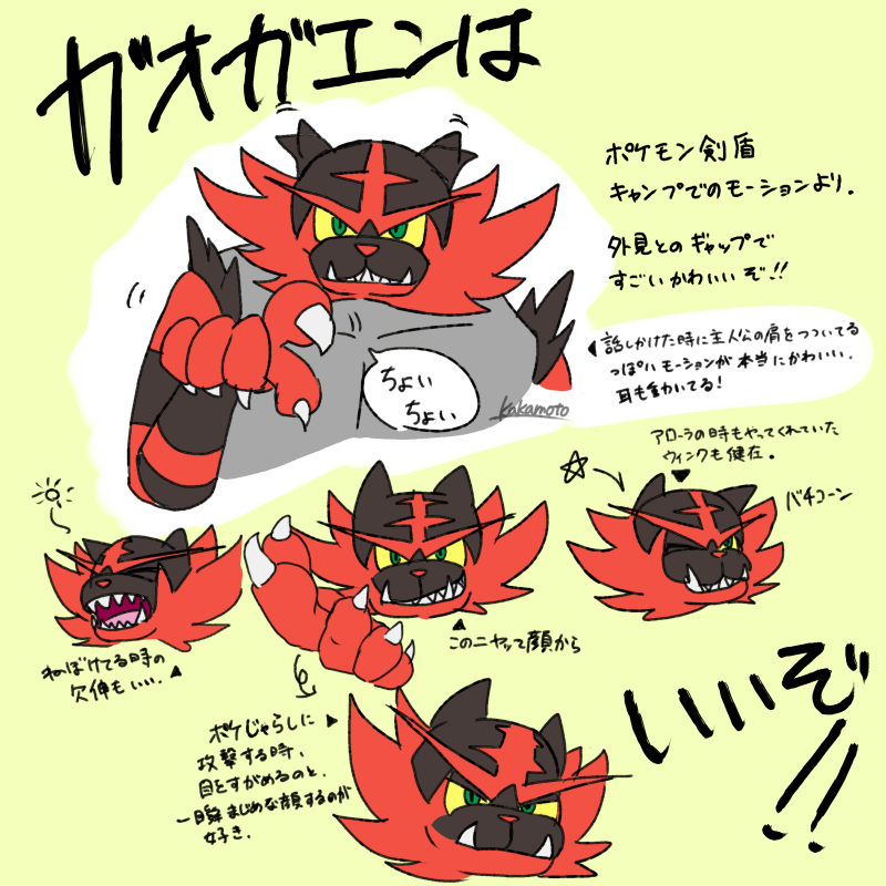 Diego Alejandro Diego Alex Game Twitter