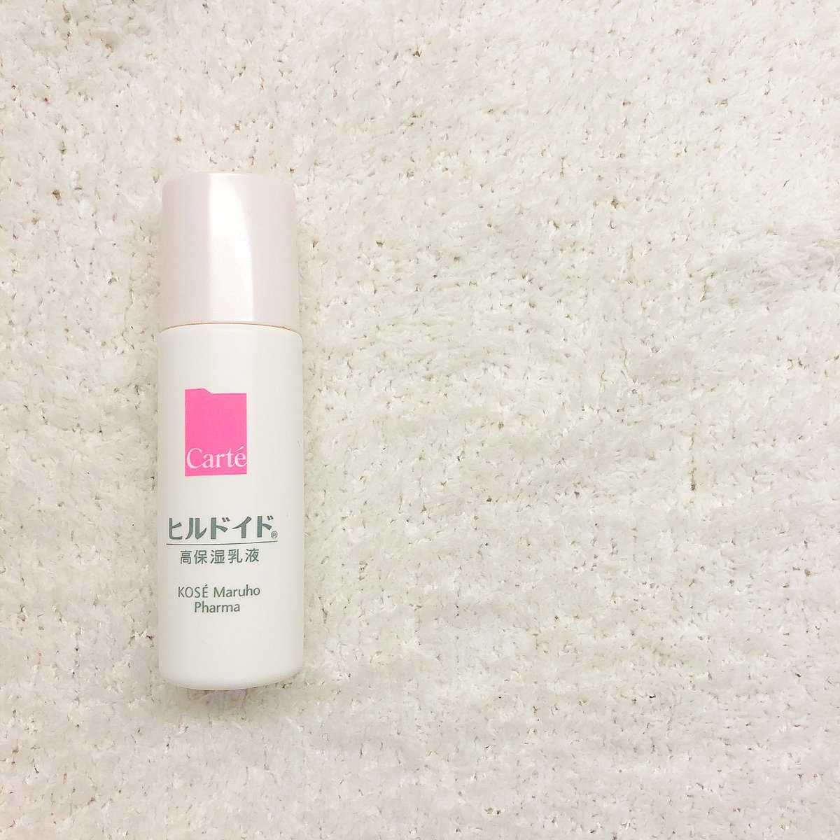 向日葵 使い切りコスメ カルテヒルドイド 高保湿乳液 お試しサイズを使い切り 刺激なく安心して使える乳液 保湿力も ヒルドイド独特の安心する匂いがする笑 荒れてしまった時用にお守りとして持っておきたい 現品サイズを購入しました 販売店増える