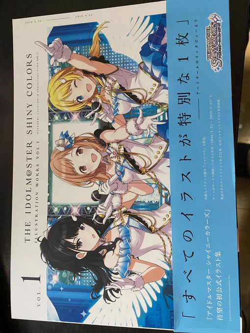 あ! 