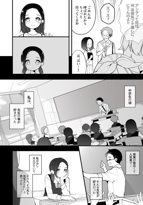 まだ途中だけど
こういう告白シーングッとくる
ひたすら好きを伝える感じ 