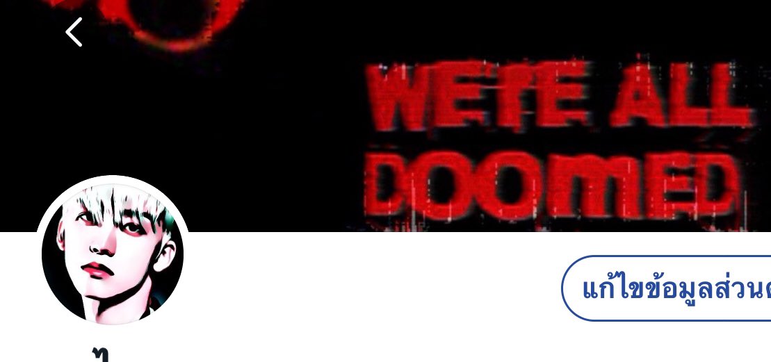 ย้ายแอคครับ มาขนย้ายบุคลากร !