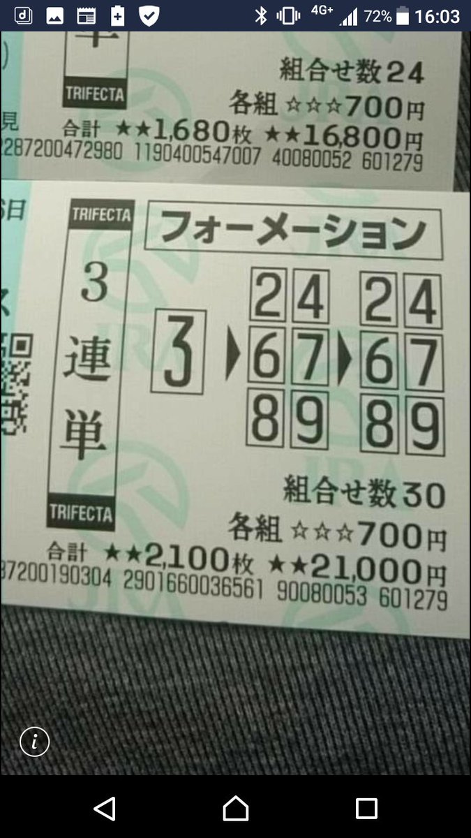 777tsuki's tweet photo. 多分競馬向いてない
クビ差とハナ差の世界で45万逃してる https://t.co/w970UyX1FE