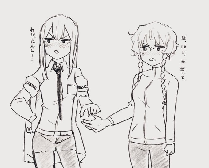 メイリッシュ今日だけなんかな 