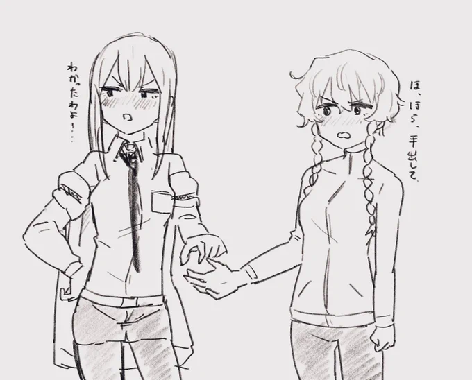 メイリッシュ今日だけなんかな 