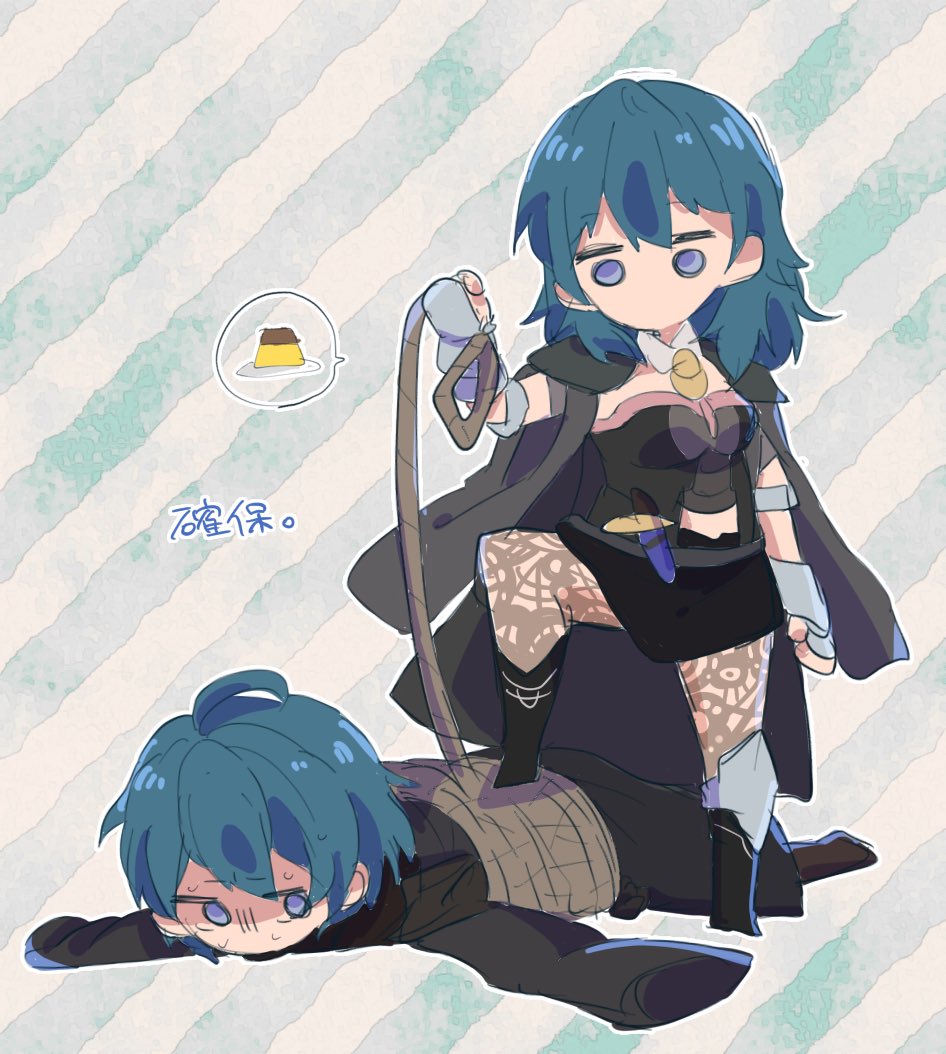 ベレト ,ベレス 「ベレトスてんて 」|睡魔⚠️のイラスト