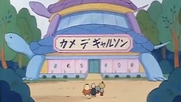 発芽 そうです よく覚えてますね 笑 カメ吉くんはお店で占い用の甲羅を注文したのに 店員が取り寄せし忘れて死にかける回です コジコジいいですよね 発芽 そうです よく覚えてますね 笑 カメ吉くんはお店で占い用の甲羅を注文したのに 店員が取り寄せし忘れて死にかける回です コジコジいいですよね