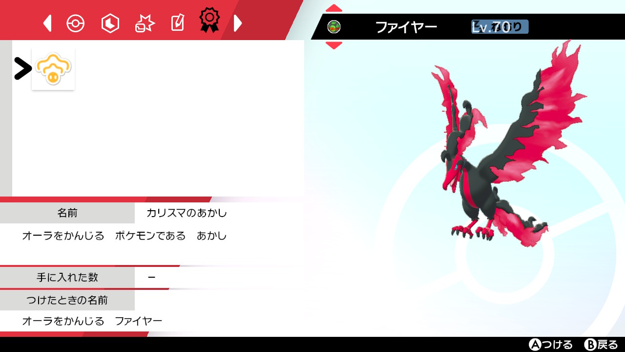 ケンブー オーラを感じるファイヤー ポケモン剣盾 Nintendoswitch T Co Ddegkad0ws Twitter ケンブー オーラを感じるファイヤー ポケモン剣盾 Nintendoswitch T Co Ddegkad0ws Twitter