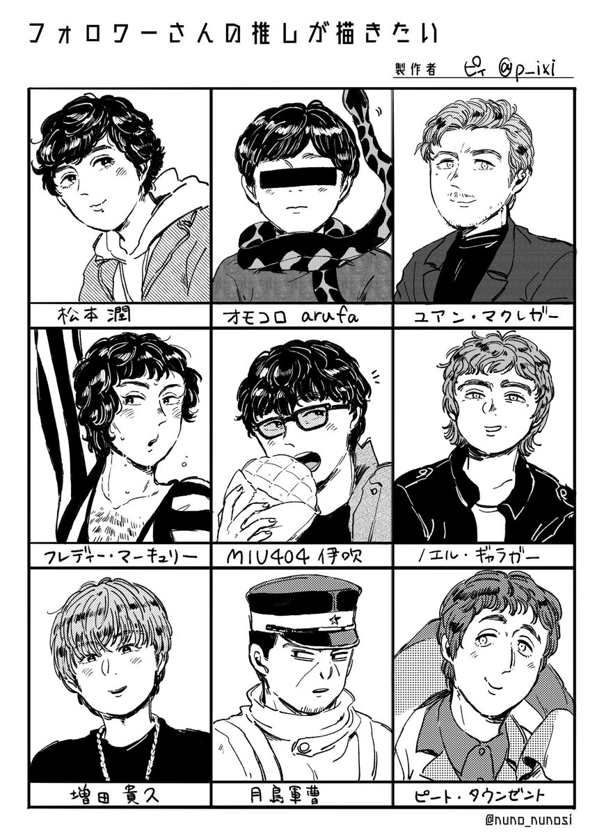 p_ixi's tweet photo. 遅くなりましたー！！
推し描かせて頂きました
ほぼ初描きなので色々ゆるしてっ https://t.co/vNAhpLmA91