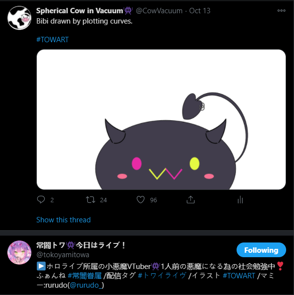 Spherical Cow in Vacuum👾 (CowVacuum) Twitter