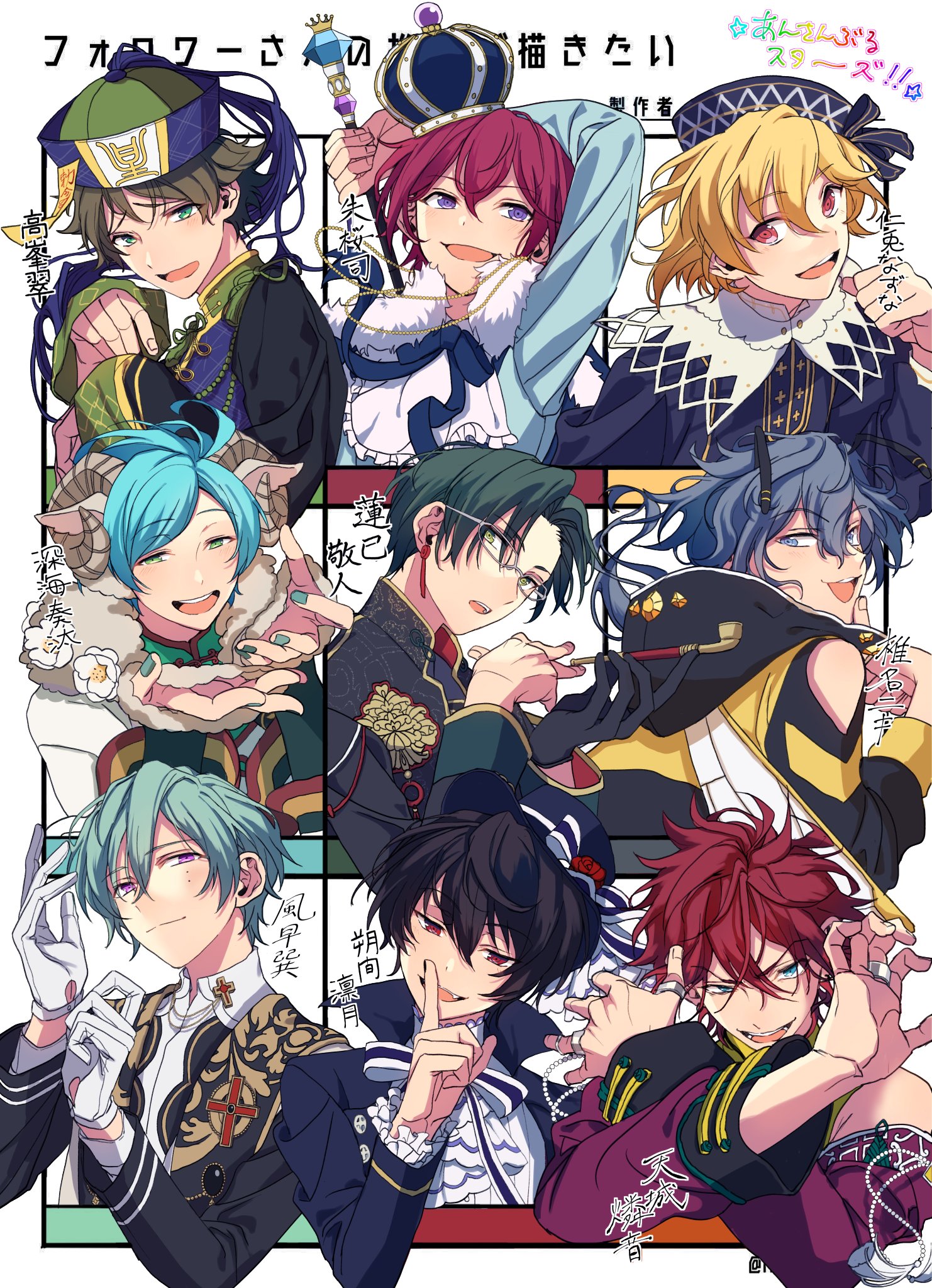 ʚ ɞ على تويتر フォロワーさんの推しが描きたい テンプレお借りしました ありがとうございました T Co Xewbh9snso تويتر