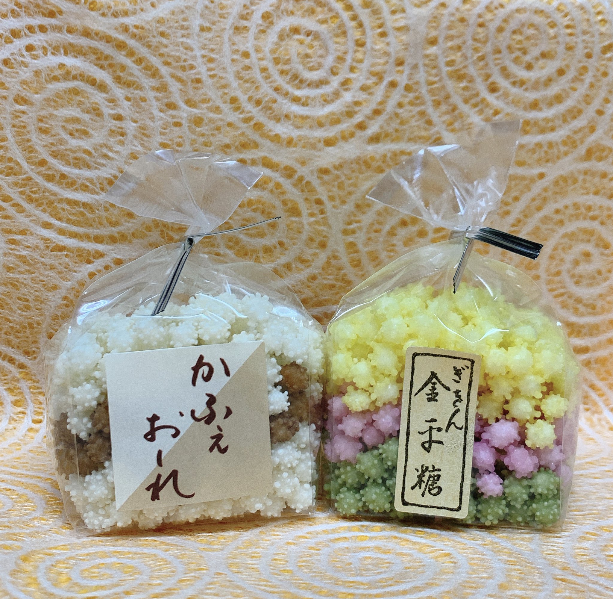 京菓子 亀屋清永 17代目社長の京都ガイド 公式 金平糖 三色 お味は しそ 柚子 抹茶の三色 おすすめはしそと柚子です 金平糖 かふぇおーれ コーヒー味とミルク味の金平糖 ふたつのお味をお口の中で混ぜて ちょっぴりお洒落な かふぇ 京菓子 亀屋清永 17代目社長の京都ガイド 公式 金平糖 三色 お味は しそ 柚子 抹茶の三色 おすすめはしそと柚子です 金平糖 かふぇおーれ コーヒー味とミルク味の金平糖 ふたつのお味をお口の中で混ぜて ちょっぴりお洒落な かふぇ