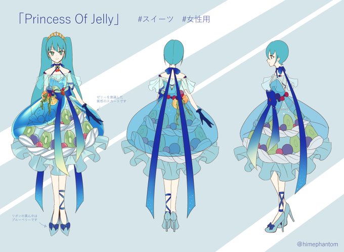 衣装デザインのtwitterイラスト検索結果 古い順 衣装デザインのtwitterイラスト検索結果 古い順