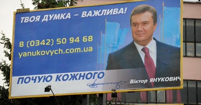 Полиция задержала жителя Винницы, который толкнул проводившего президентский опрос волонтера и повредил урну - Цензор.НЕТ 8681
