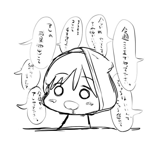 最近ずっとこんな。
そろそろ絵を描きたい。 