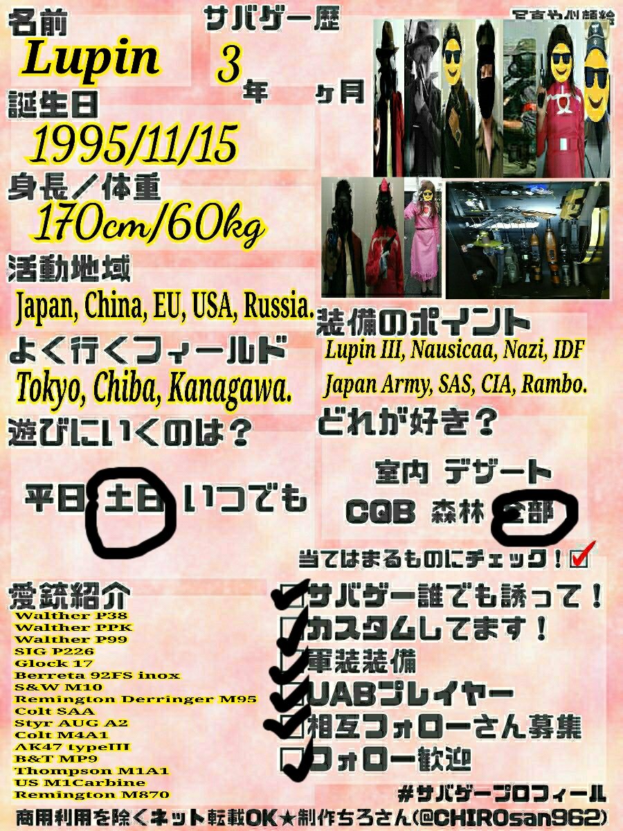 Twoucan 真希波 マリ イラストリアス三等海佐 かぃじー Fgeoodudptjreed Twoucan 真希波 マリ イラストリアス三等海佐 かぃじー Fgeoodudptjreed