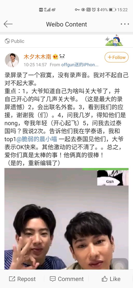 puppygogo1's tweet photo. 1.  papii has known Chinese babiis call him 关大爷，and He likes it even say the name several times. 
2.  Joint-ciat is on the way 
3.  They've seen our kinds of surpport https://t.co/ikLm2fDlUi